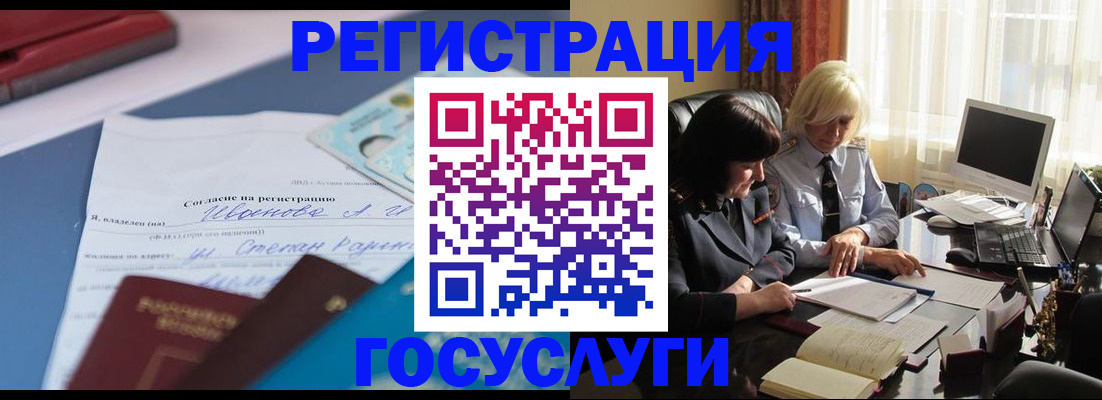 пропишу в квартире в Пущино