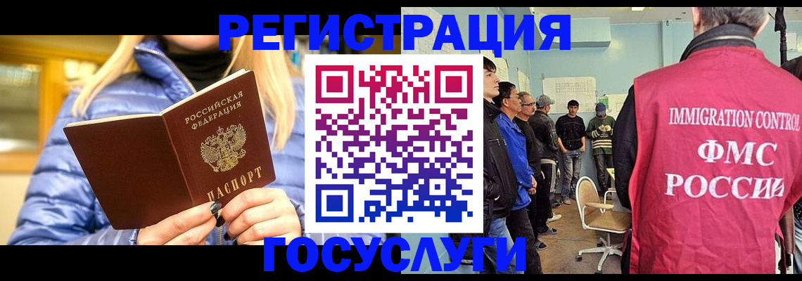 временная прописка в Пущино